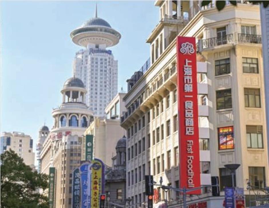 Shanghai First Foodhall